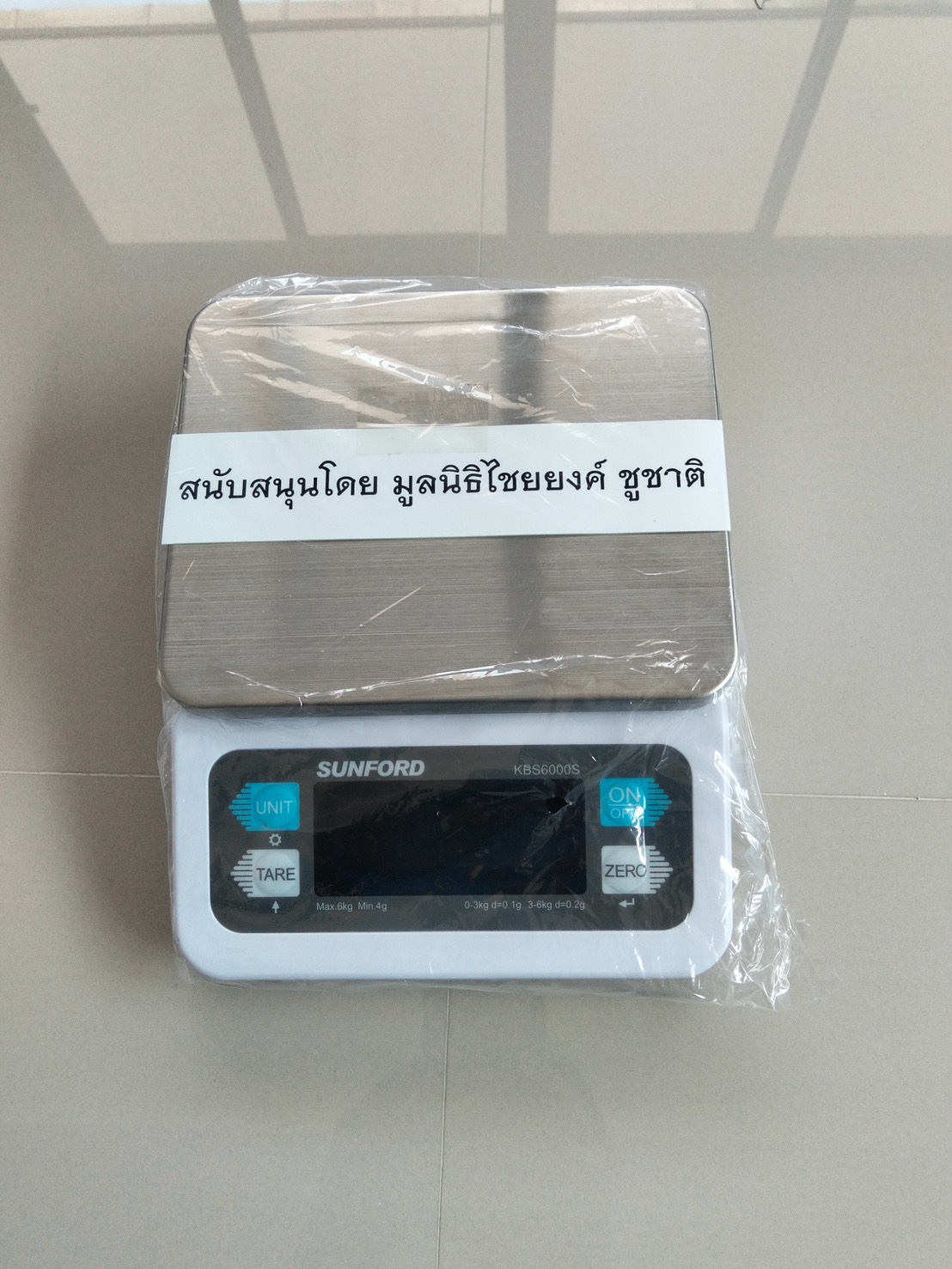title - มูลนิธิให้ทุนสนับสนุนหัวเตาแก๊ส-ขาตั้ง, เครื่องสไลด์หั่นข้าวเกรียบ, เครื่องซีลสูญญากาศ, เครื่องชั่ง digital, และโต๊ะสแตนเลส
